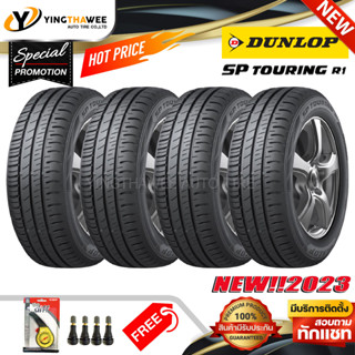 205/65R15 DUNLOP รุ่น SP TOURING R1 จำนวน 4 เส้น (ยางใหม่ปี2023) แถมเกจเหลือง 1 ตัว + จุ๊บลมยาง 4 ตัว (ยางรถยนต์ ขอบ15)