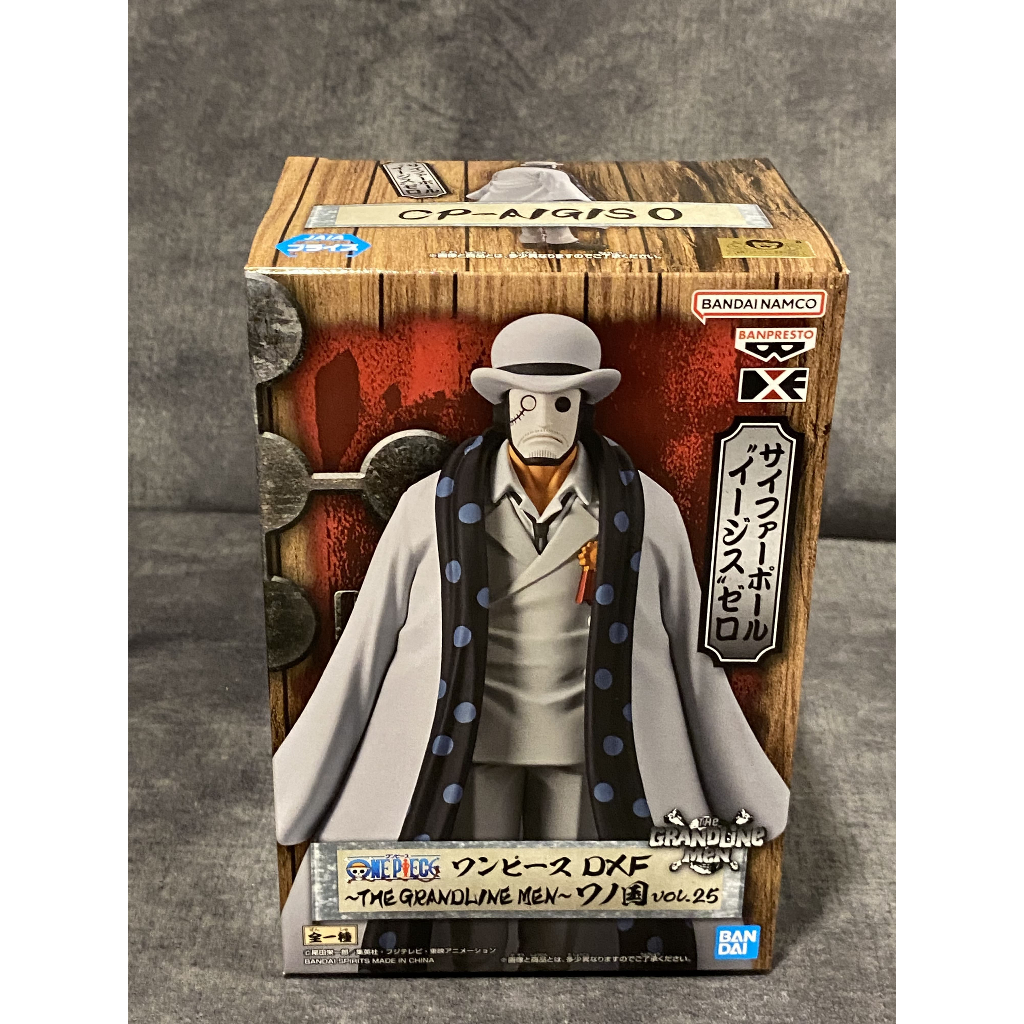 BANDAI BANPRESTO FIGURE: DXF - ONE PIECE - THE GRANDLINE MEN VOL.25 - CP-AIGIS 0 / ไซเฟอร์โพล อีจีส 