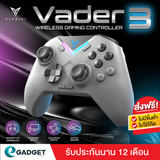 (ประกันศูนย์1ปี) จอยเกม Flydigi Vader 3 Multi-Platform Controller ปุ่ม Micro Switch จอยเกมส์ คอมพิวเตอร์ มือถือ PC