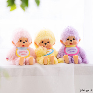 พร้อมส่ง Monchhichi pastel ตุ๊กตาพวงกุญแจม่อนชิชิสีพาสเทล ของแท้จากญี่ปุ่น