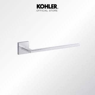 KOHLER Square towel arm ขอแขวนผ้าเช็ดตัว รุ่นสแควร์ สีโครเมียม K-23291X-CP