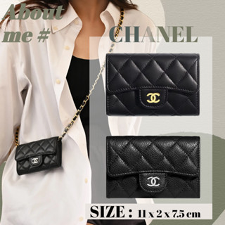 👜ชาแนล Chanel CF Classic Flap Coin Purse Ladies Card Holder AP0214