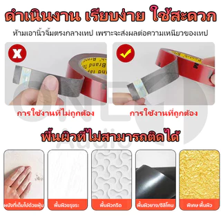 OneAudio เทปกาว2หน้า3M ของแท้100% 3M5108 เทปกาวสองหน้า 3M แรงยึดติดสูง กันนํ้า เทปกาว3m ติดรถยนต์ เทปกาว2หน้า กาว2หน้า ก