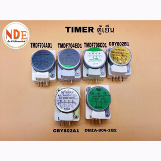 TIMER ตู้เย็นโนฟรอส 2 ประตู 1. TMDF704AD1 , 2.TMDF704ED1 , 3.TMDF706CD1 , 4.CBY802B1 , 5.CBY802A1 , 6.DBZA-804-1G2