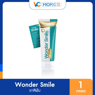 (1แถม1) Wonder Smile ดูแลช่องปาก ฟันพุ กลิ่นปาก หินปูน ฟันเหลือง ดับกลิ่นสุราและบุหรี่ วันเดอร์สไมล์ 80 กรัม VCMORES