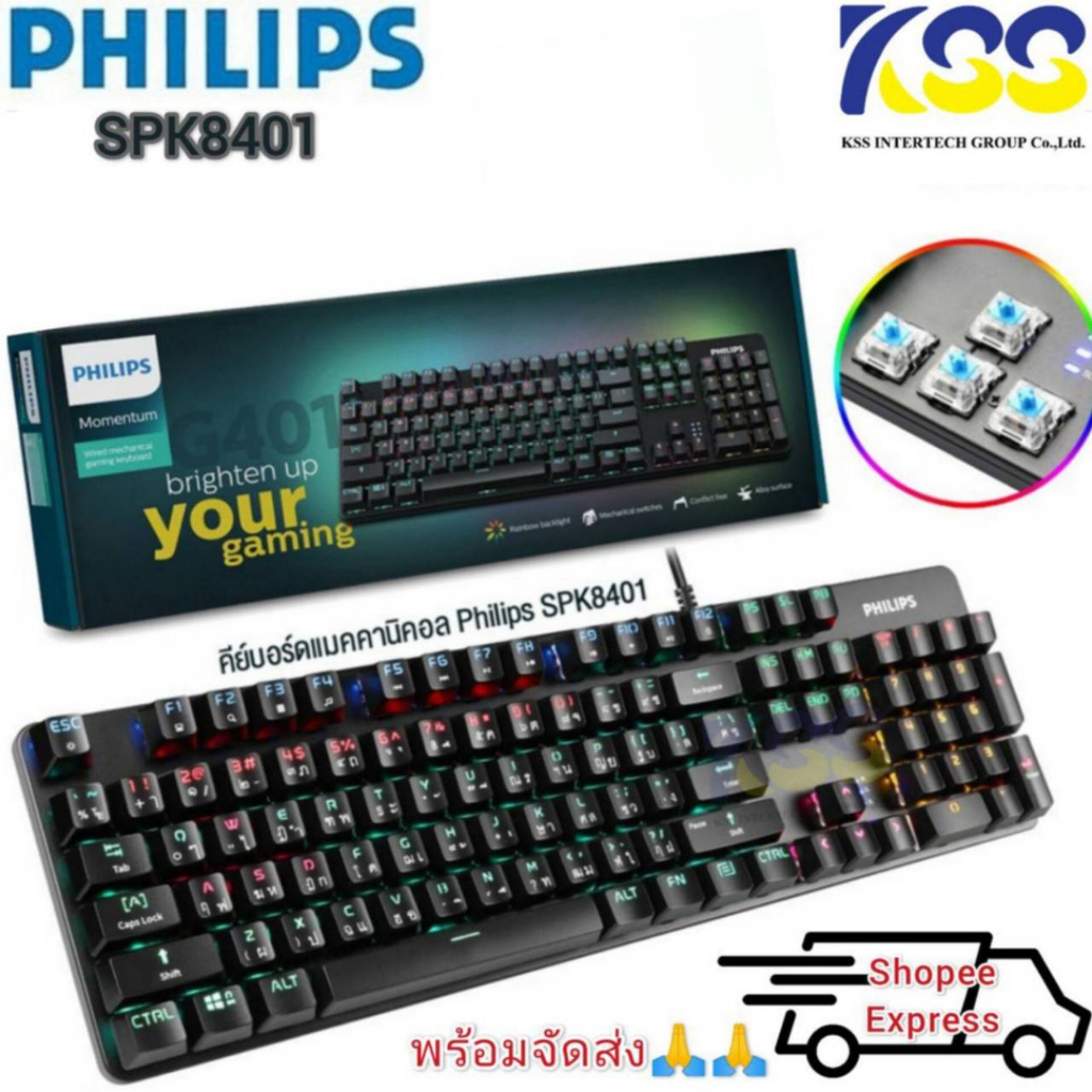 💥ส่งชัวร์ส่งไว🚀คียบอร์ดเกมส์มิ่ง PHILIPS SPK8401 BLUE SWITCH ALLOY PANEL RGB MECHANICAL โหมดไฟ 20 รู