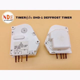 TIMER ตู้เย็น DHD-1DEFROST  15 MINUTES  220V 50Hz 10A 1/2HP 8H