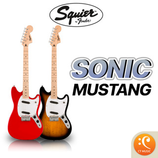 Squier Sonic Mustang กีตาร์ไฟฟ้า