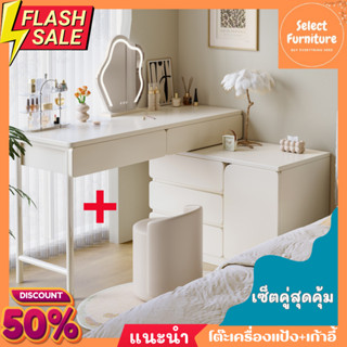 โต๊ะเครื่องแป้งแถมกระจกLED โต๊ะแต่งหน้าเครื่องสำอาง Make up table dressing table พร้อมส่งในไทย