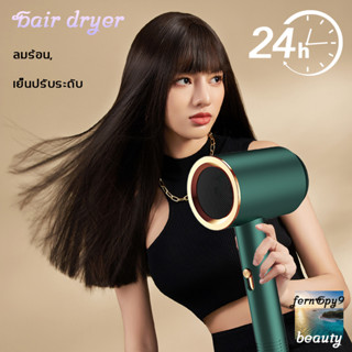 ไดร์เป่าผม 3200 วัตต์ ที่เป่าผม เครื่องเป่าผม Hair dryer ลมแรง เสริมไอออนลบคอลลาเจนบำรุงเส้นผม ปรับได้ทั้งลมร้อน