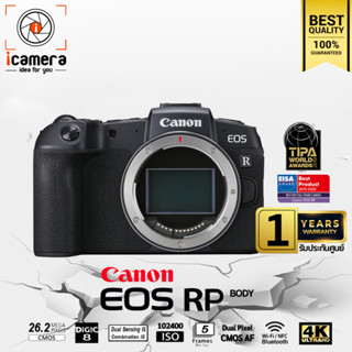 Canon Camera EOS RP Body - รับประกันศูนย์ Canon Thailand 1ปี