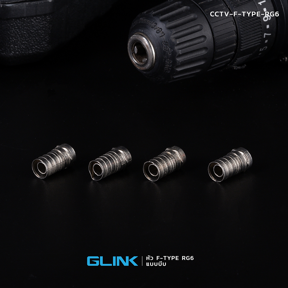 GLINK CCTV-F-TYPE01 หัวแบบ F-TYPE RG6 แบบบีบ