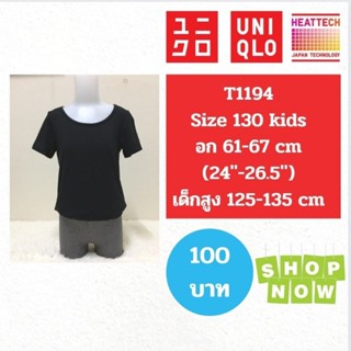 T1194 เสื้อฮีทเทคเด็ก uniqlo heattech kids มือ2