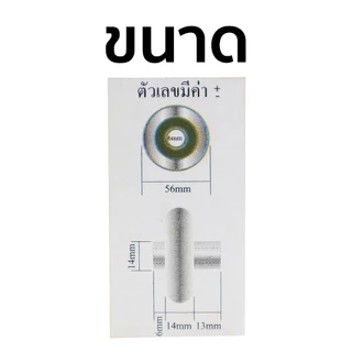 ล้อประตูยืด ล้อตันกลึง ล้อตันกลึงชุบขาว 2.1/4" (ตลับลูกปืนญี่ปุ่น) ล้อตัน ล้อแขวนประตูเลื่อน ล้อตันกลึง ล้อบานเลื่อนแขวน