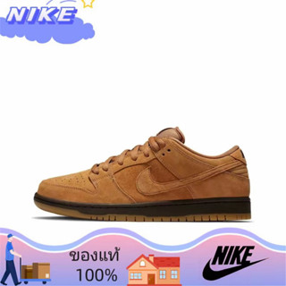 Nike SB Dunk Low Pro "Wheat Mocha" ของแท้ 100% Sneakers