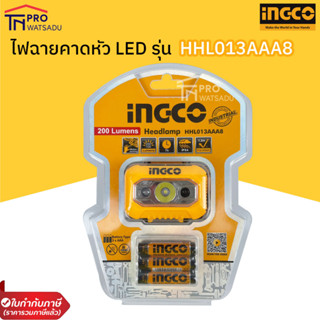 INGCO ไฟฉายคาดหัว LED รุ่น HHL013AAA8 (ถ่าน AAA) ระดับการป้องกัน IPX4