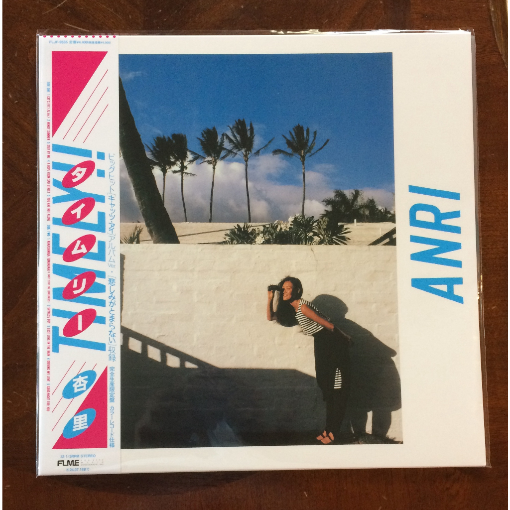 Vinyl record L P :   ANRI  ‎/  Timely ( Blue Color vinyl) / (  Completely limited production  )   / 