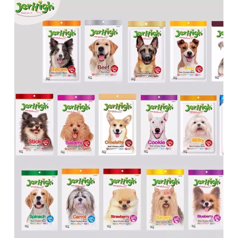 เจอไฮ ขนมสุนัขjerhigh