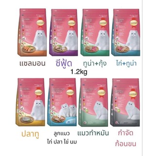 Smartheart สมาร์ทฮาร์ท อาหารเม็ดแมว ขนาด 1.2 kg