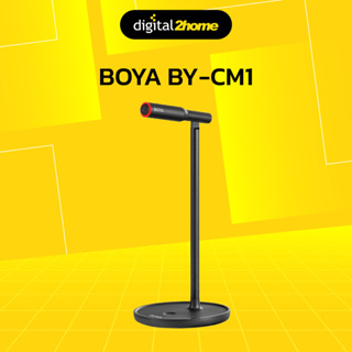 BOYA BY-CM1 Desktop USB Microphone ไมโครโฟน USB สำหรับเดสก์ท็อป (ของแท้ ประกันศูนย์ 2 ปี)