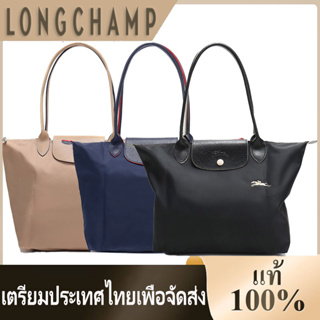 จัดส่งลำดับความสำคัญ Longchamp club tote bag 70th anniversary edition Shoulder Bags handbag กระเป๋า กระเป๋าถือผู้หญิง กร