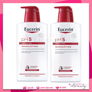 Exp 08/25 Eucerin pH5 Wash lotion 400ml ยูเซอริน ครีมอาบน้ำถนอมผิวสำหรับผิวธรรมดา ผิวแห้ง บำรุงผิวนุ่มชุ่มชื้น ***2 ขวด