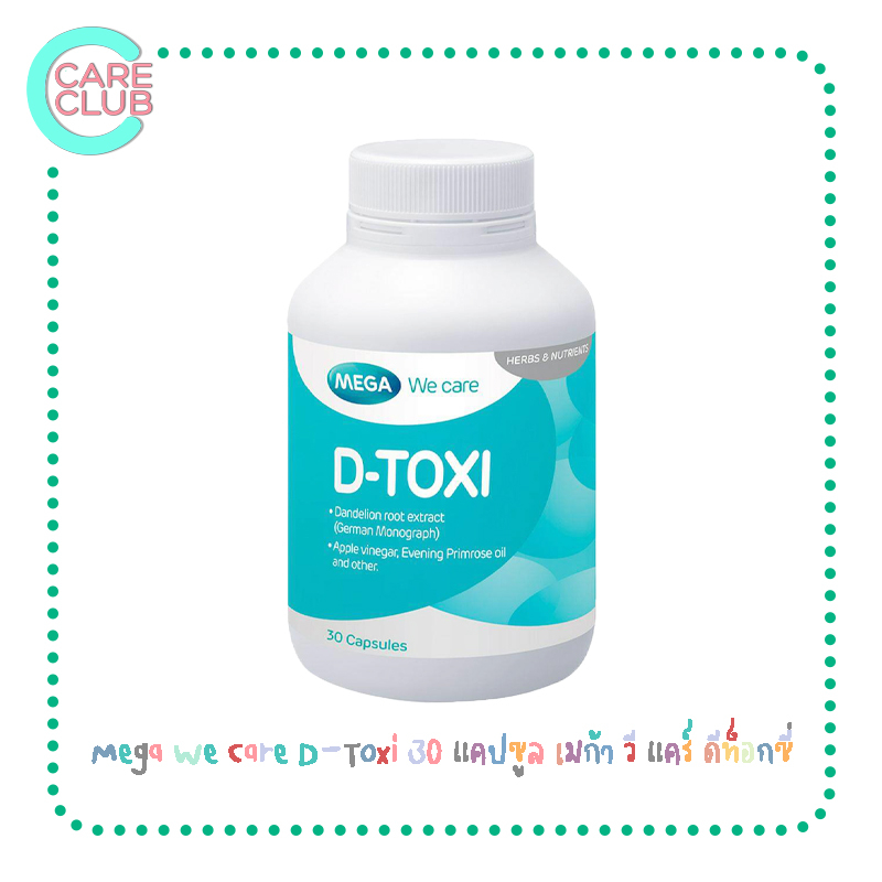 Mega We Care D-Toxi 30 แคปซูล เมก้า วี แคร์ ดีท็อกซี่