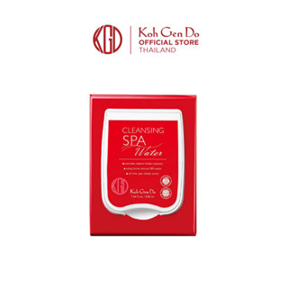 KOH GEN DO Cleansing Spa Water Cloth แผ่นเช็ดเครื่องสำอาง โกเก็นโดะ คลีนซิ่ง สปา วอเตอร์ โคลท
