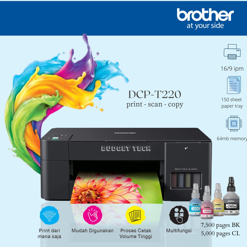 PRINTER (เครื่องพิมพ์) BROTHER DCP-T220