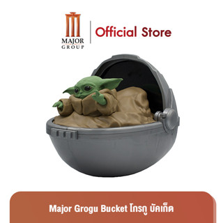 Major Grogu Bucket โกรกู บัคเก็ต