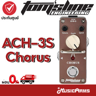 TOMSLINE ACH-3S Chorus เอฟเฟค Tom’s Line ACH-3S Chorus เอฟเฟคก้อน / เอฟเฟคกีตาร์