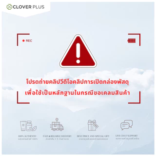 [ 1 แถม 1 ] Clover Plus Lutein Plus ลูทีน พลัส สารสกัด ลูทีน จาก ดอกดาวเรือง สำหรับ สุขภาพ ดวงตา วิตามินเอ (30 แคปซูล)