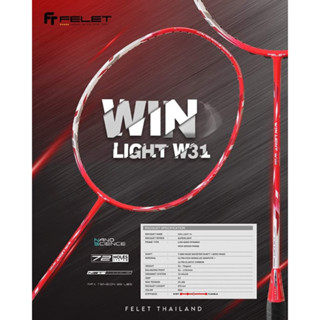 WIN LIGHT W31  ไม้แบดซีรี่ยส์ SUPER LIGHT