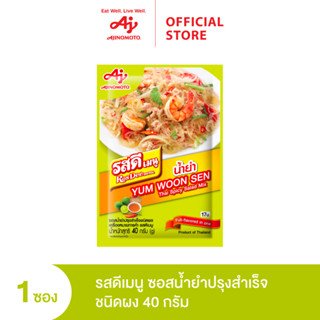 ROSDEE MENU THAI SPICY SALAD 40 G (PI)