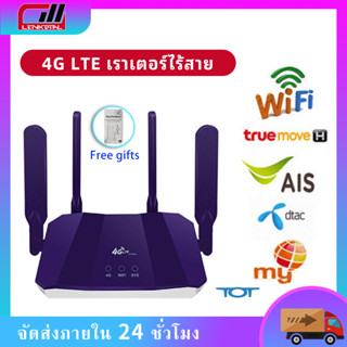 พร้อมส่ง R8B เราเตอร์ใส่ซิม router wifi 5g เร้าเตอร์ใสซิม 4g ใช้ได้กับซิมทุกเครือข่าย เสียบใช้เลย  พร้อมส่ง