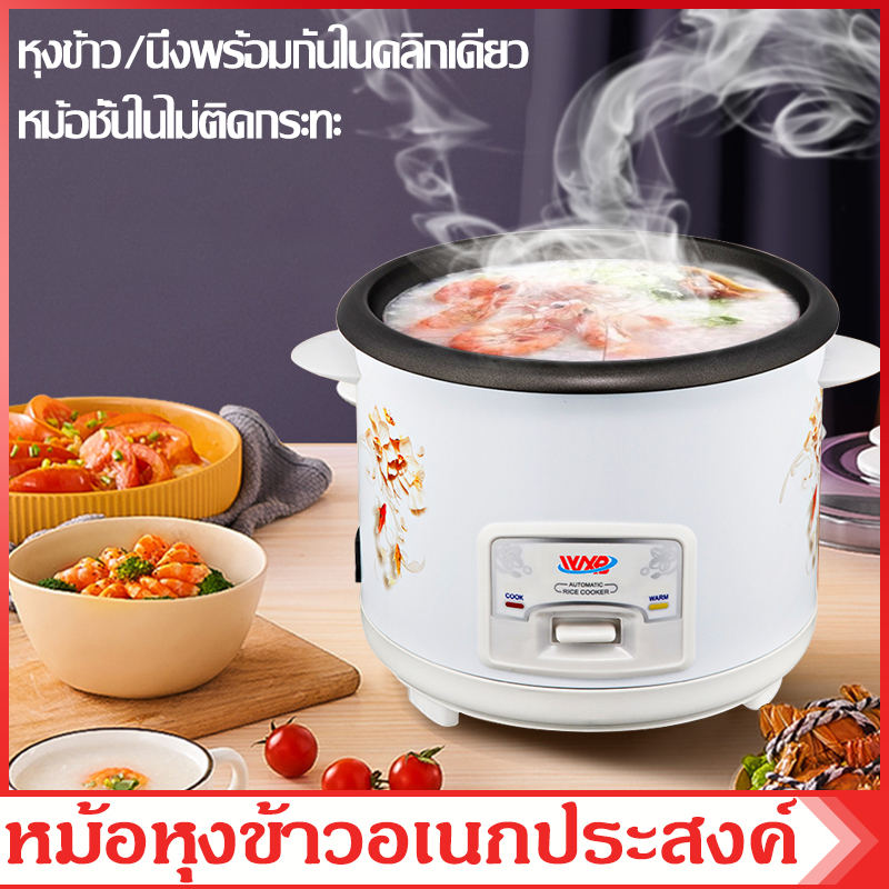 อาหารหม้อเดียว 15 นาที หม้อหุงข้าว 1.5ลิต 2ลิต 3ลิต 4ลิต หม้อหุงข้าวมัลติ ฟังก์ชั่นขนาดเล็กในครัวเรือน หม้อนึ่ง mini หม