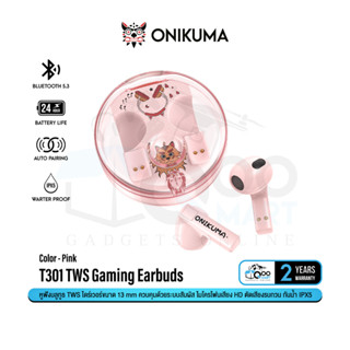 ONIKUMA T301 TWS Gaming Earbuds หูฟังบลูทูธ 5.3 หูฟังไร้สาย True Wireless กันน้ำ IPX5 #Qoomart #Qoomart