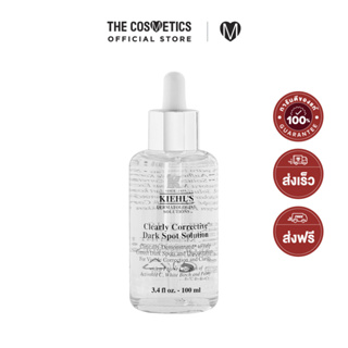 Kiehls Clearly Corrective Dark Spot Solution 100ml คีลส์ เซรั่มลดจุดด่างดำ ปรับสีผิวให้สม่ำเสมอ ดูกระจ่างใส