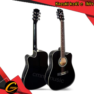 Kazuki kz41c กีต้าร์โปร่ง41นิ้ว เสียงดี รับประกันการขนส่งให้ แถมฟรีอุปกรณ์ บริการหลังการขายดีเยี่ยม