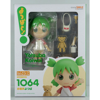 Nendoroid Yotsuba Koiwai NO.1064 ของแท้ พร้อมส่ง