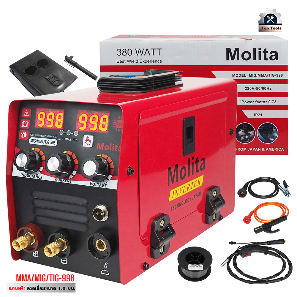 MOLITA ตู้เชื่อม 3 ระบบ MIG/MMA 998A INVENTER MMA/MIG/TIG ตู้เชื่อมมิกซ์ ตู้เชื่อม ไม่ใช้แก๊สCO2 + ล