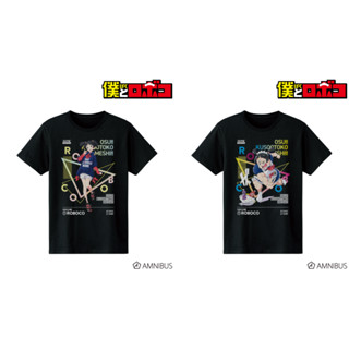 [แท้💯/Pre-Order✈️] (Size ผู้ชาย) Popman3580 Teacher Roboco T-shirt Ver A &amp; B ปิดจอง : 25/08/2023