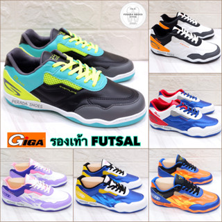 รองเท้าฟุตซอล giga futsal FG420 / FG421 รองเท้าแตะฟุตบอล ฟุตซอล ไซส์ 37-44