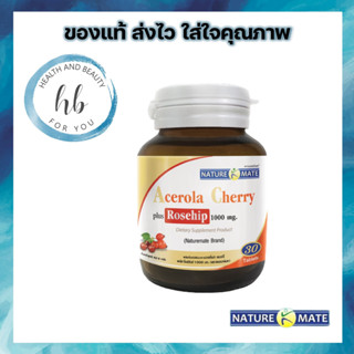 NATUREMATE ACEROLA CHERRY PLUS ROSEHIP เนเจอร์เมท อะเซโรล่าเชอรี่ พลัส โรสฮิป 30 เม็ด ช่วยผิวกระจ่างใสและป้องกันภูมิแพ้