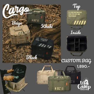 CARGO CUSTOM BAG กระเป๋าเก็บอุปกรณ์