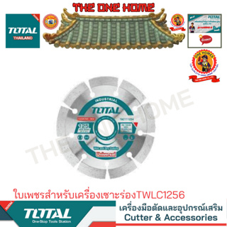 TOTAL รุ่น TAC111254 ใบเพชรสำหรับเครื่องเซาะร่องTWLC1256 (สินค้ามีคุณภาพ..พร้อมจัดส่ง..)