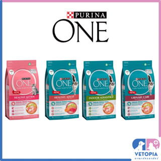 Purina One อาหารแมวเพียวริน่าวัน 1.2 kg