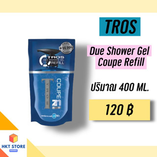 ครีมอาบน้ำ Tros ทรอส คูเป้ ดิโอ้ ชาวเวอร์ ครีม ซิงค์ แอนด์ ลากูล วอเตอร์ ขนาด 400 มล. ถุงเติม (พร้อมส่ง)