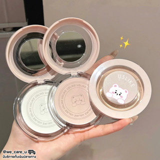 Uslike Matte Light Makeup Powder แป้งพัฟน้องหมี