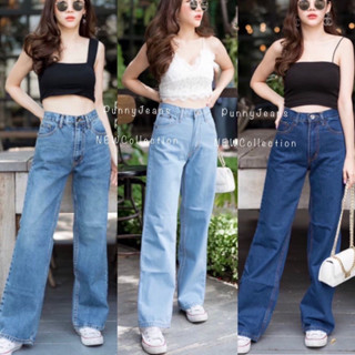 💙Punny jeans 🔥Size S-40/ ทรงกระบอกใหญ่เอวสูง ทรงสวย เนื้อผ้าดี